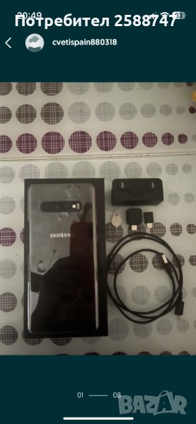 Samsung s10 plus 512gb, снимка 1