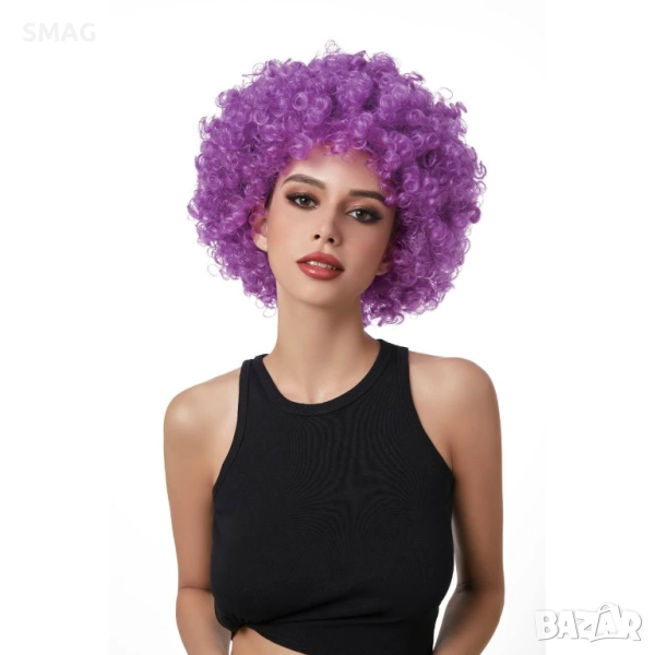 Карнавална перука Афро, лилава – 120 г_1219230, снимка 1