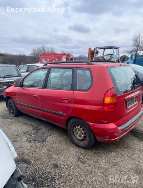 Mitsubishi Space Star 1.3, снимка 1