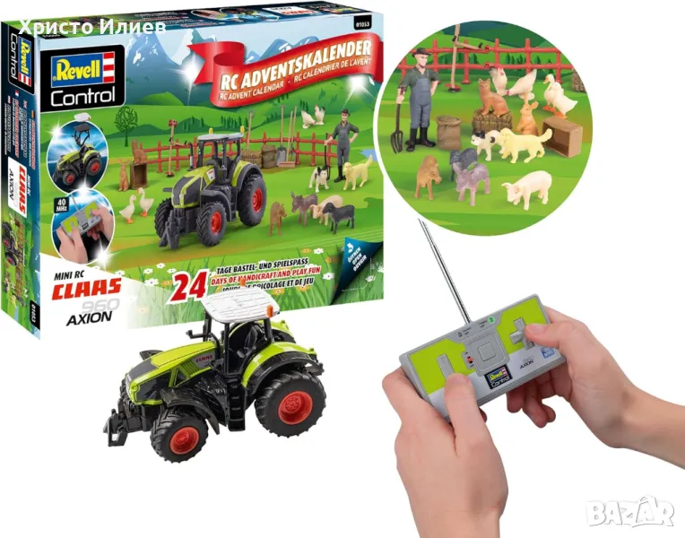 Коледен календар Ферма трактор с дистанционно и животни Адвент календар, снимка 1
