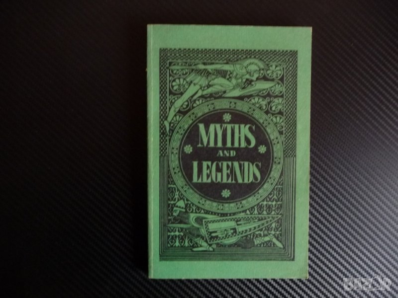 Miths and Legends Митове и легенди Английски език приказки  , снимка 1