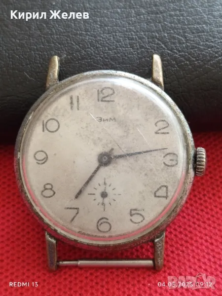 Стар механичен часовник мъжки ЗИМ СССР за части ремонт КОЛЕКЦИЯ 48002, снимка 1