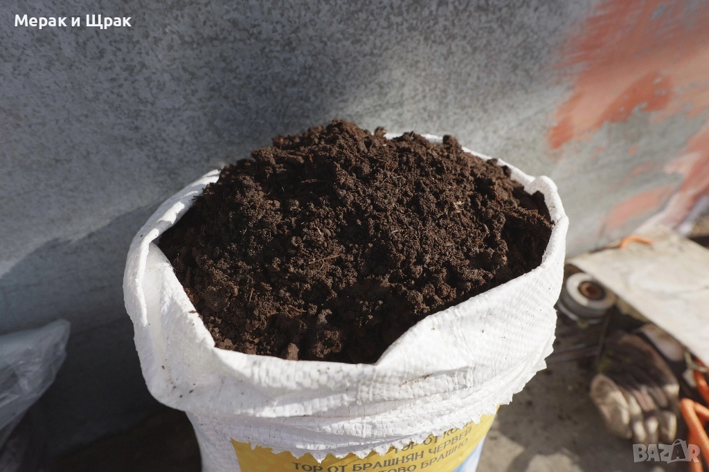 Натурални съставки за подхранване - БИО ТОР, снимка 1