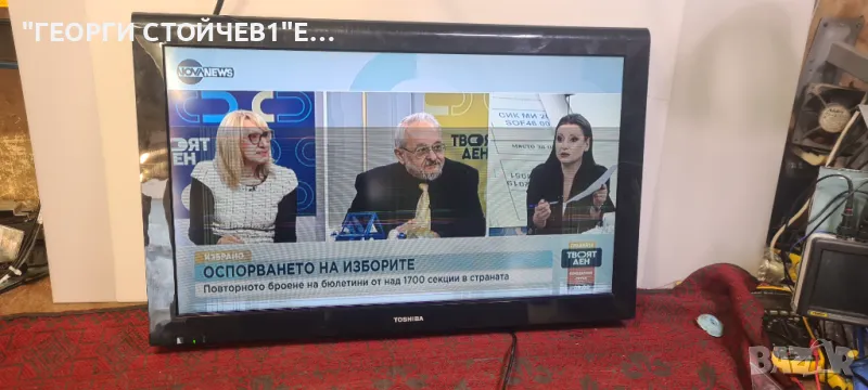 32AV933G  32AV933_MAIN BD REV 1.02    DPS-140SP  LTA320AP05  SSI320_4UA01, снимка 1