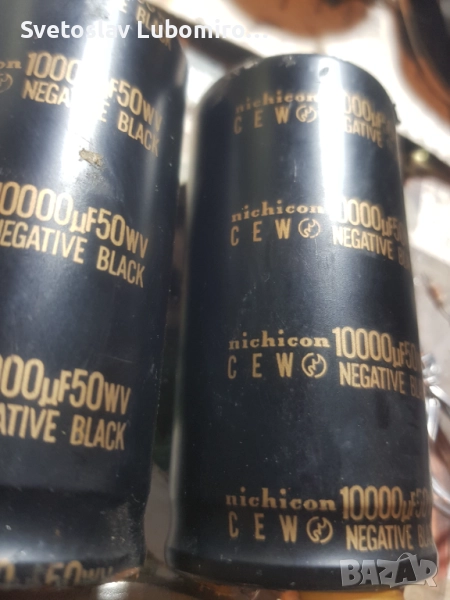 Разни , снимка 1