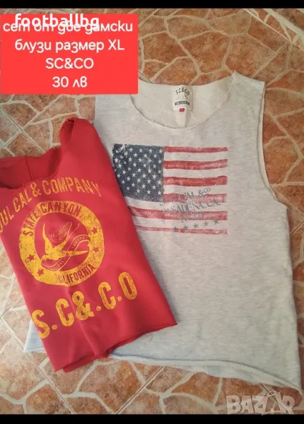 SC&CO 🔝❤️ сет от две блузи L-XL, снимка 1