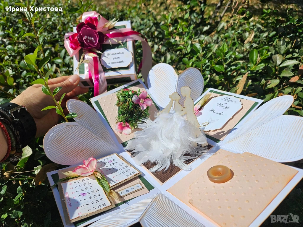 Кутия - изненада за сватба. Налична! , снимка 1