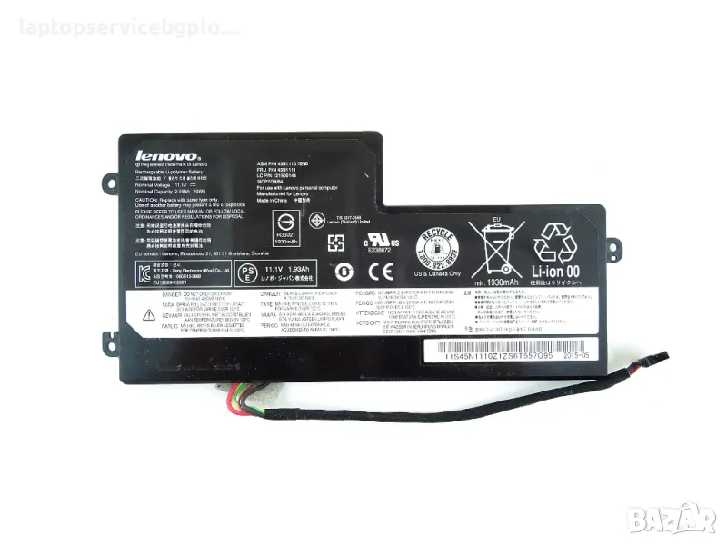 Оригинална батерия 45N1111 Lenovo ThinkPad A275 T440 T440S T450 T450S T460 X230S X240 X240S X250 X26, снимка 1