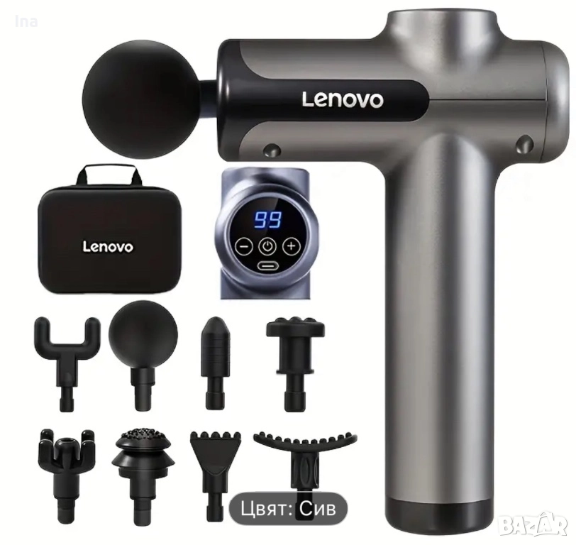 Масажор луксозен леново, снимка 1