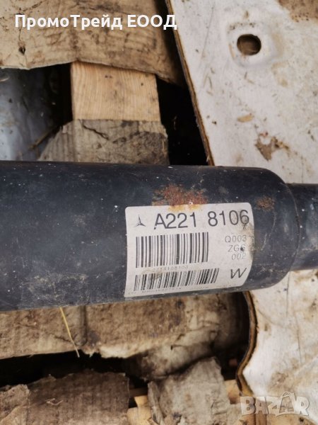 Кардан задвижващ вал Мерцедес С320 Mercedes S320 W221 S320CDI 235hp. 2214108106 A2218106 A221 8106, снимка 1