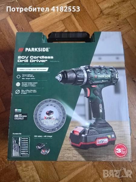 Акумулаторна бормашина Parkside, 20V, 1400 об/мин, 45Nm, снимка 1