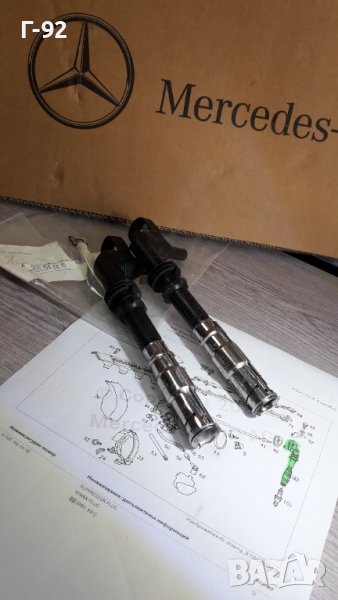 A0001566610**NEU**Mercedes Benz**W140**R129**M120**V12**ЛУЛИ ЗА ЗАПАЛИТЕЛНИ СВЕЩИ**, снимка 1