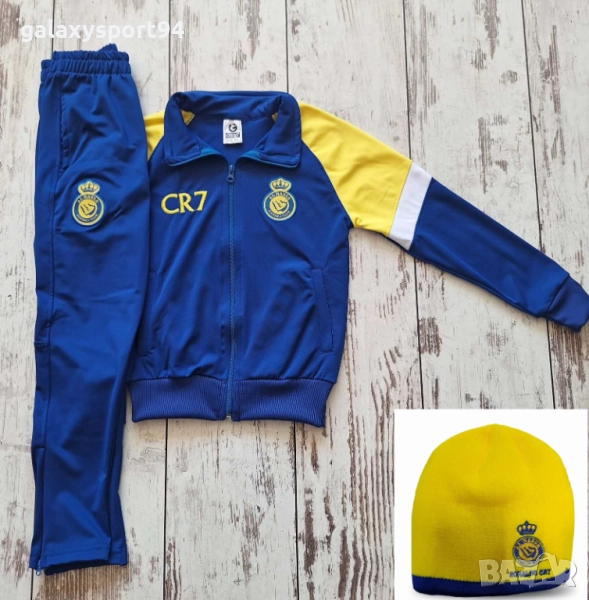 Сет Зимна Шапка + Детски анцуг Роналдо Син CR7 Анцуг Ал Насър, снимка 1
