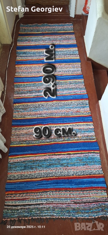 Черги - 50 лв./ 1 бр., снимка 1