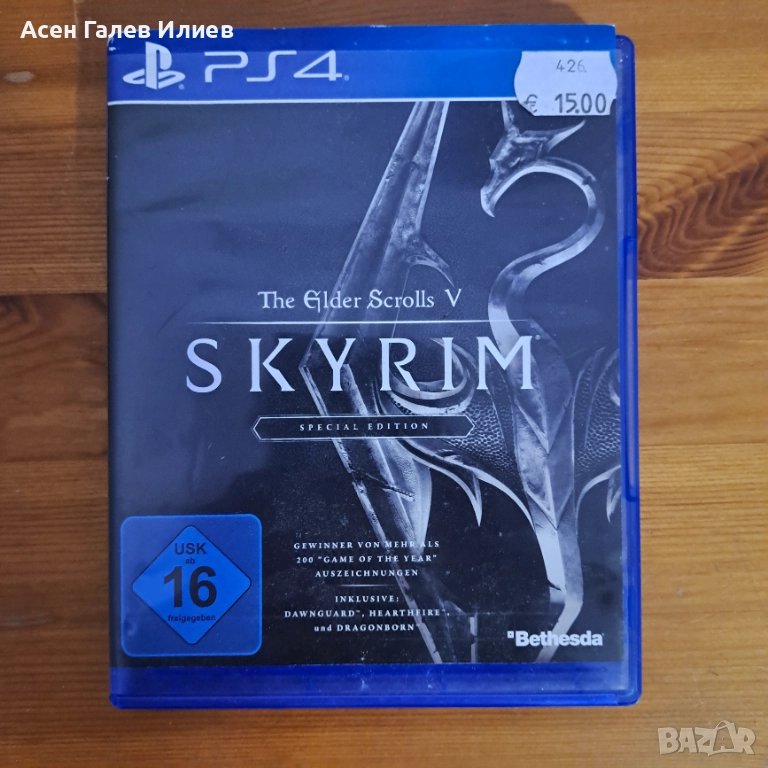 PS 4 Skyrim The Elder Scrolls V Специално издание, снимка 1