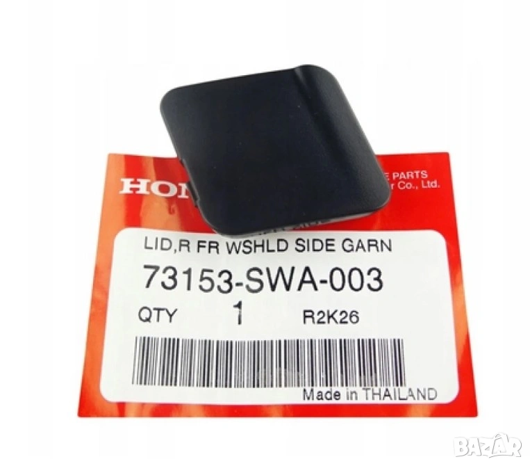 Капачка релса покрив дясна 73153-SWA-003 Honda CR-V, снимка 1