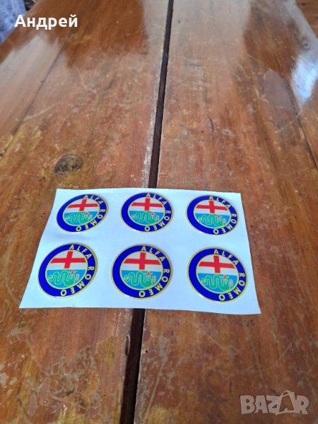 Стар стикер,стикери Alfa Romeo, снимка 1