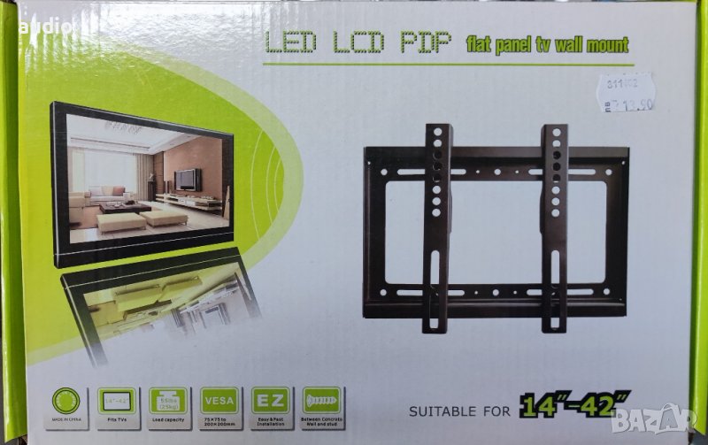 Стойка за телевизор 14”-42”, снимка 1