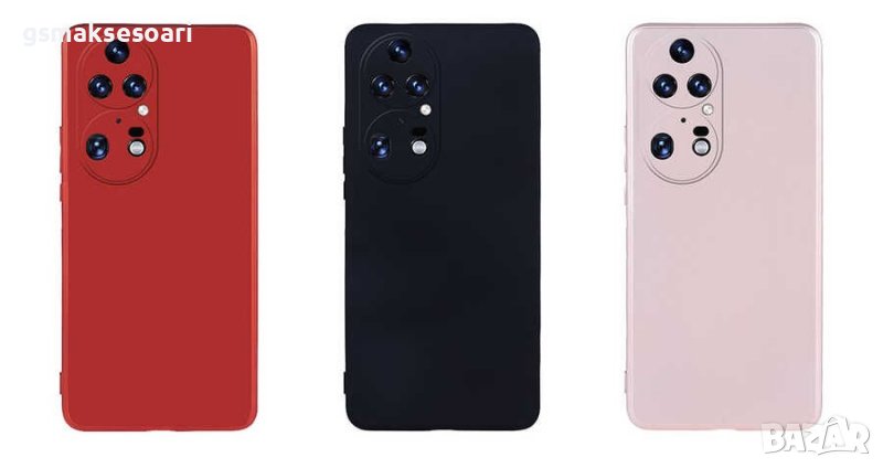 Huawei P50 Pro - Силиконов Кейс Гръб MATT, снимка 1