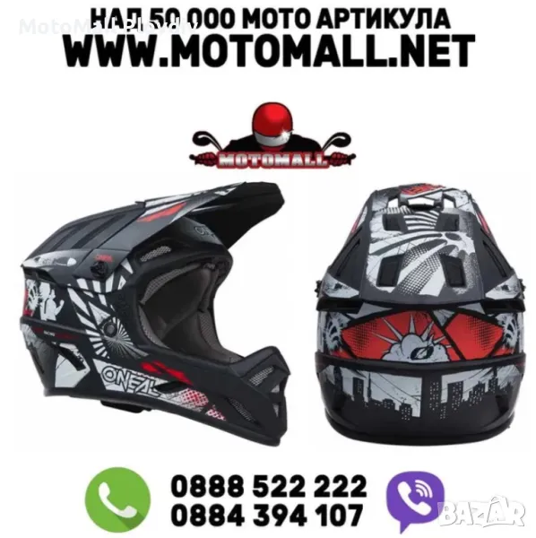 Вело каска O'NEAL BACKFLIP BOOM black/white, снимка 1