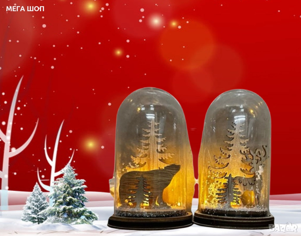 Коледна магия под стъклен купол - LED декорация, снимка 1