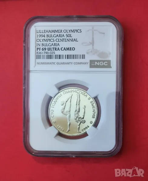 50 лева 1994 г. 100 г. Гимнастика NGS PF 69, снимка 1
