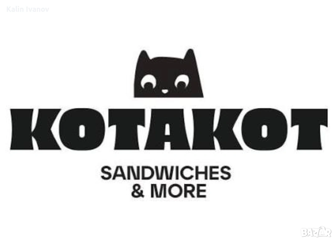 Служител за заведение за бързо хранене, снимка 1