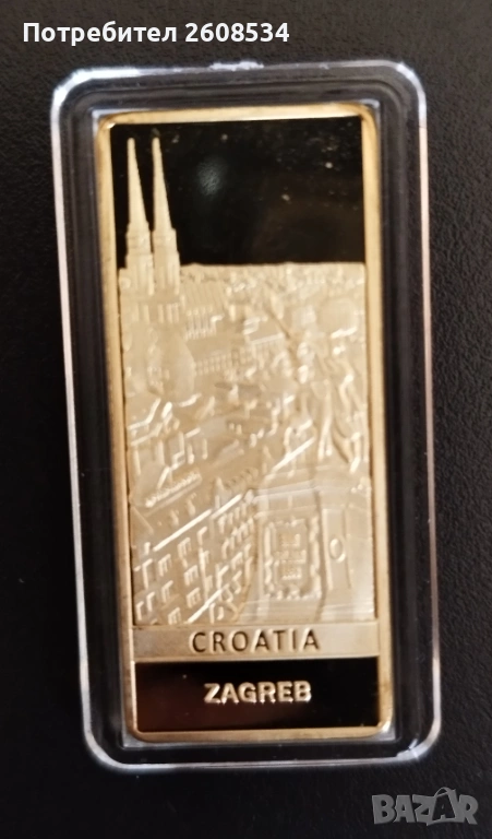 КЮЛЧЕ ОТ СЕРИЯТА: „СТОЛИЦИТЕ НА  ДЪРЖАВИТЕ ОТ ЕВРОПЕЙСКИЯТ СЪЮЗ“ - ЗАГРЕБ, снимка 1