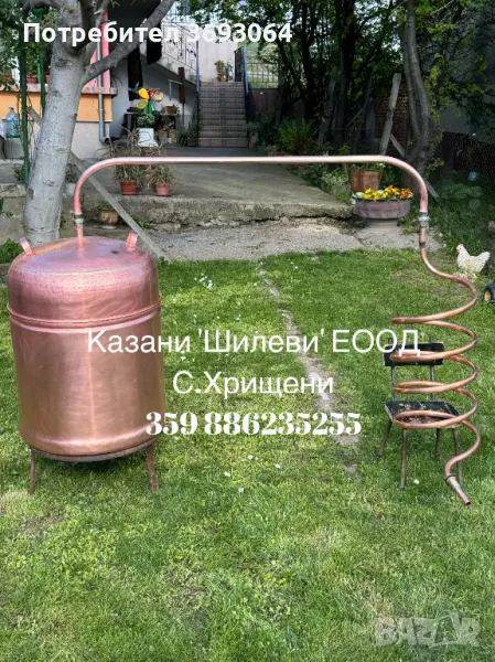 Казани за ракия, снимка 1