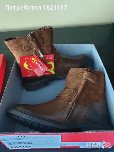 Детски кожени ботушки- billowy, снимка 1