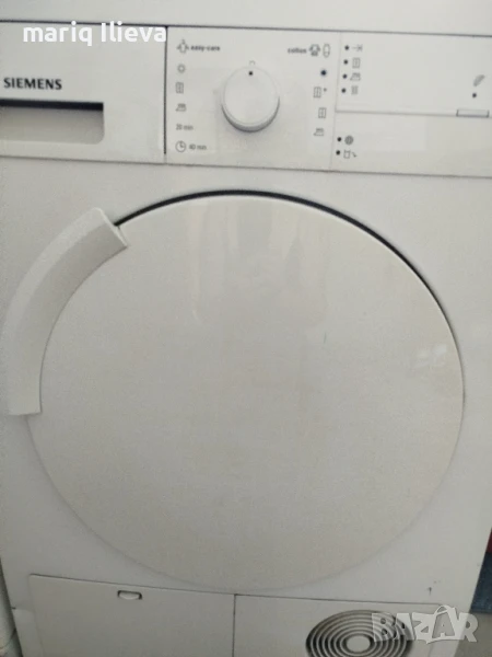 сушилня, снимка 1