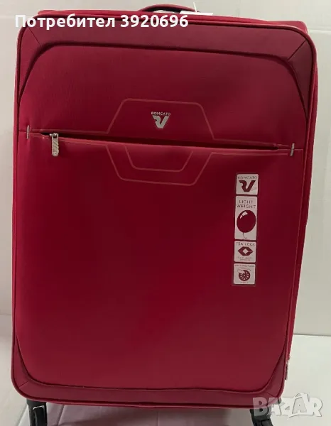 Комплект два куфара Roncato, снимка 1