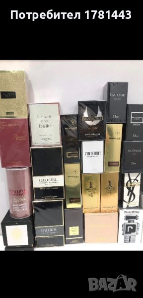 Парфюми мъжки и дамски, снимка 1