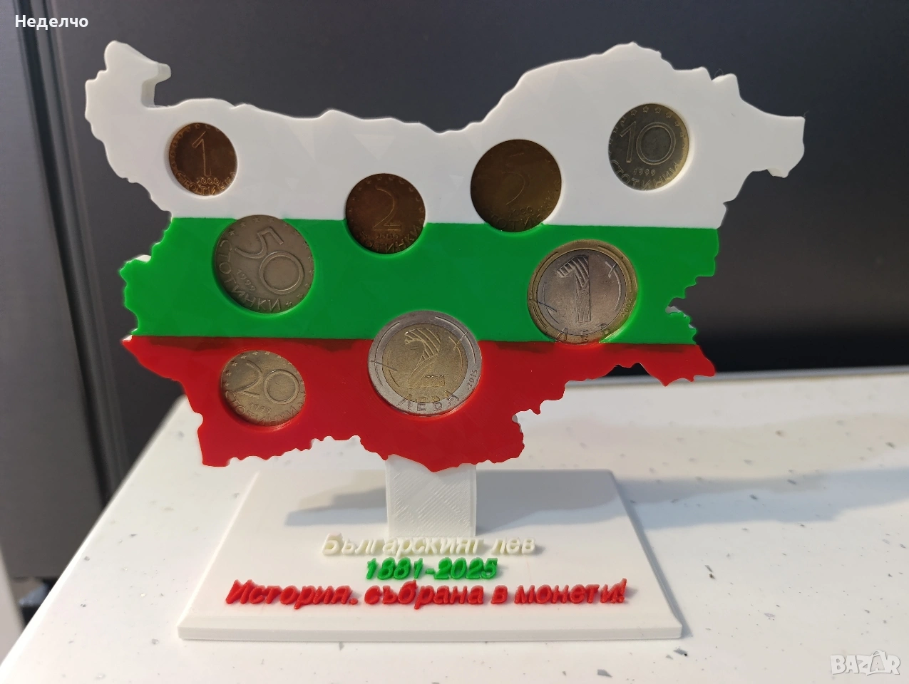 Сувенир Спомен Монетник на Български Лев, снимка 1