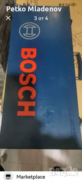 Метална кутия Bosch , снимка 1