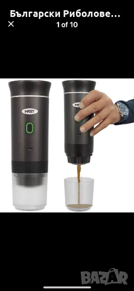 NGT Espresso туристическа кафемашина, снимка 1