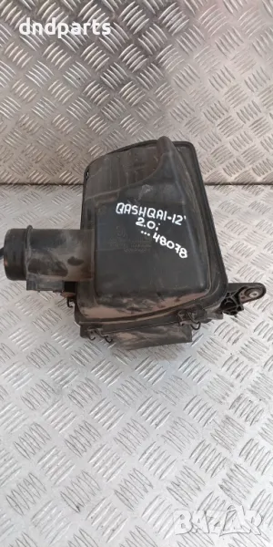 Филтърна кутия Nissan Qashqai 2.0i 2012г.	, снимка 1