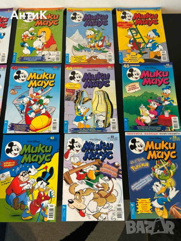 Списание Мики Маус 2001 година, снимка 3 - Списания и комикси - 51675615