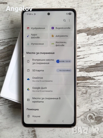 Samsung A53 Като Нов Dual Sim card , снимка 7 - Samsung - 56295520