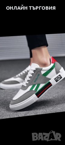 📣🔝МЪЖКИ КЕЦОВЕ ➕️БЕЗПЛАТНА ДОСТАВКА❗️