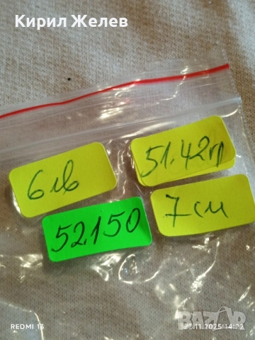 ВИНТИДЖ КАНАДСКИ КАПАК за СТЪКЛЕНА КУПИЧКА от КАЛАЙ с РОЗИ 52150, снимка 10 - Други ценни предмети - 52502544