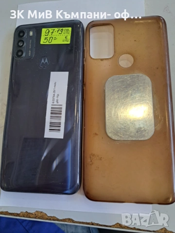 Motorola Moto g50/3754-25, снимка 2 - Motorola - 53335282