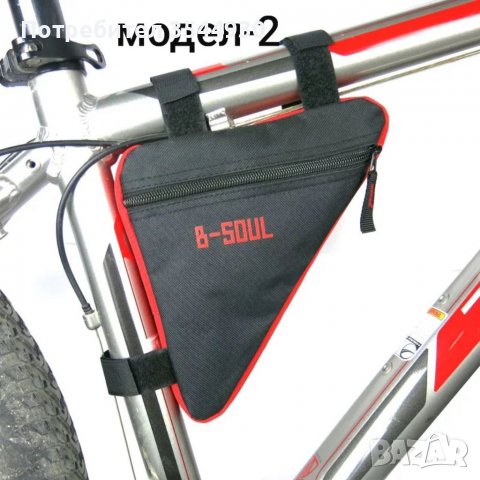 Чантичка за велосипед колело, снимка 6 - Аксесоари за велосипеди - 38688145