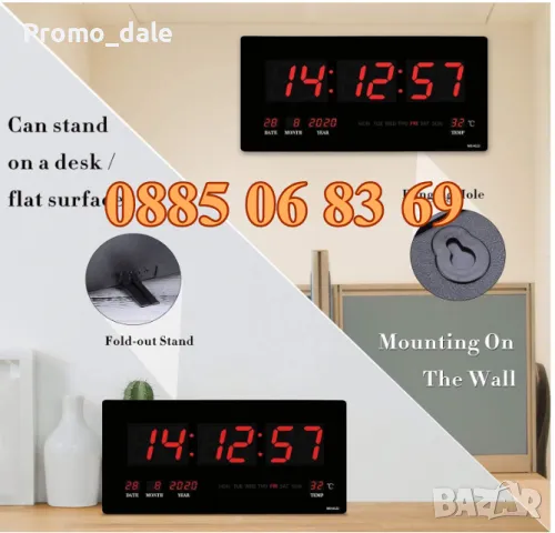 Голям дигитален LED часовник с аларма, календар и температура 45х23 см, снимка 2 - Друга електроника - 48330610