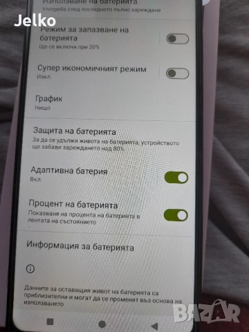 HMD Pulse, снимка 4 - Други - 52094664