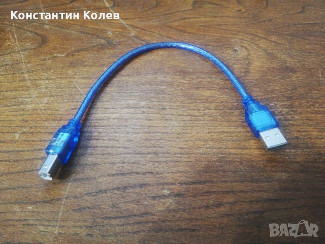 Кабел USB A към USB B, 30см