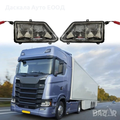 1бр. ЛЯВА или ДЯСНА ГОРНА лед LED светлина за Scania S R G 2016г.+