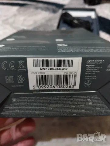 Мишка Logitech G502 Hero (модифицирана), снимка 9 - Клавиатури и мишки - 55779073