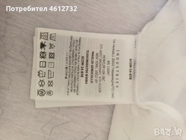 Дамска оригинална тениска Moncler, снимка 3 - Тениски - 55726637