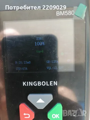 Висок клас Турски Тягов акумулатор 12V 7Ah 20HR AMG технология, снимка 2 - UPS захранвания - 47605366